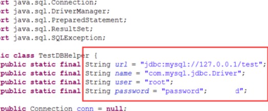 java如何连接数据库插图3