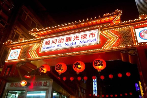 台北最好玩的地方推荐 台北好玩的地方排行榜插图4