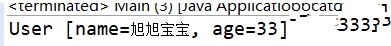java如何序列化插图1