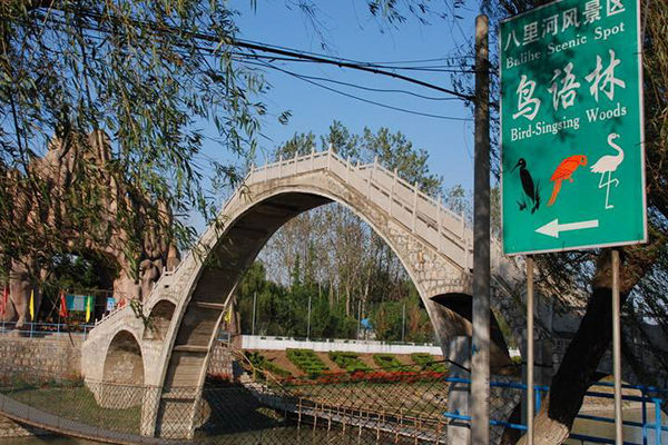 阜阳十大最好玩的地方 阜阳生态园上榜 男女老幼都能找到乐趣插图1