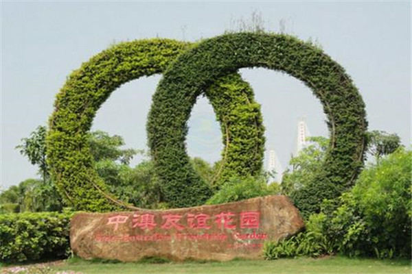 湛江十大公园广场排名：渔港公园上榜，第7建园最久插图8