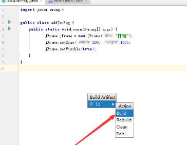 java中如何打包成jar包插图8