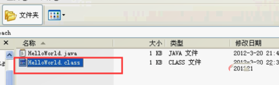 如何执行java程序插图5