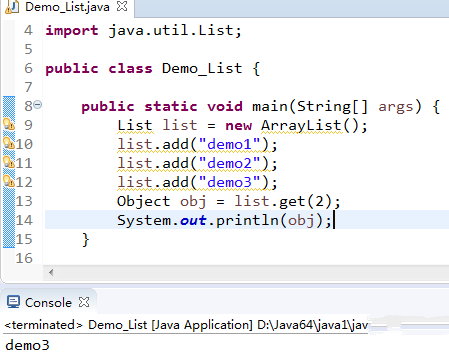 java中list集合的常用方法有哪些插图3