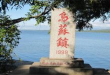 佳木斯有什么好玩的地方？盘点佳木斯好玩的地方排行榜|爱分享