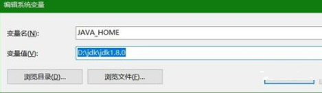 系统找不到java插图3