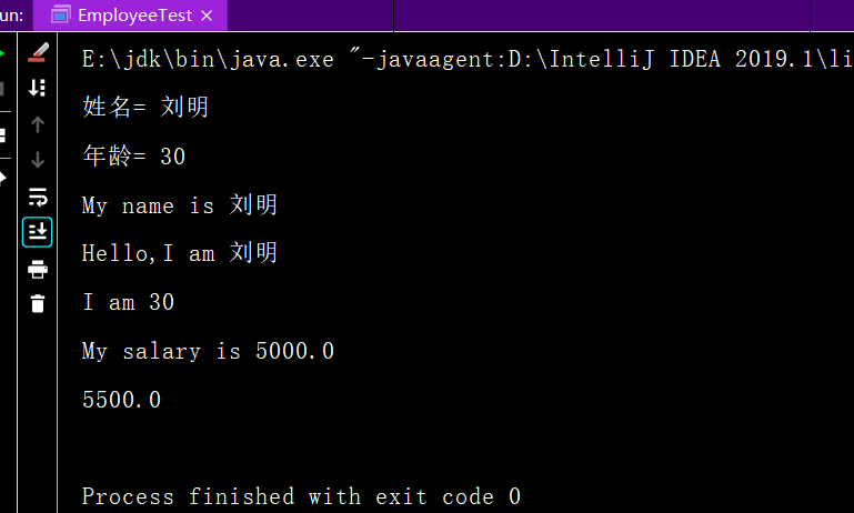 java如何继承类插图1