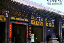 山西十大景区：山西最值得去的十大景点|爱分享