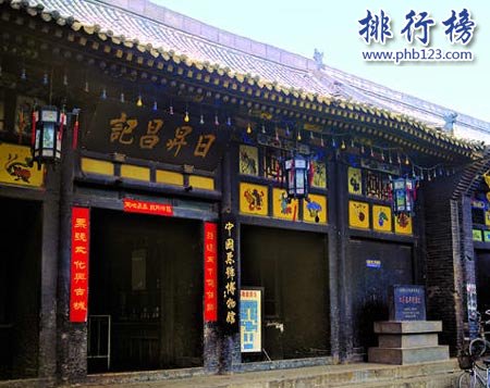 山西十大景区：山西最值得去的十大景点插图9