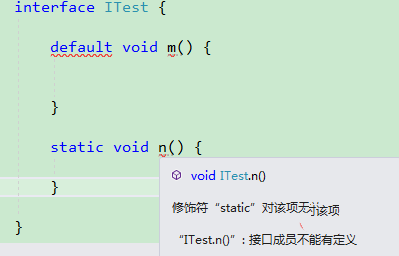 c#接口与java接口的区别插图6