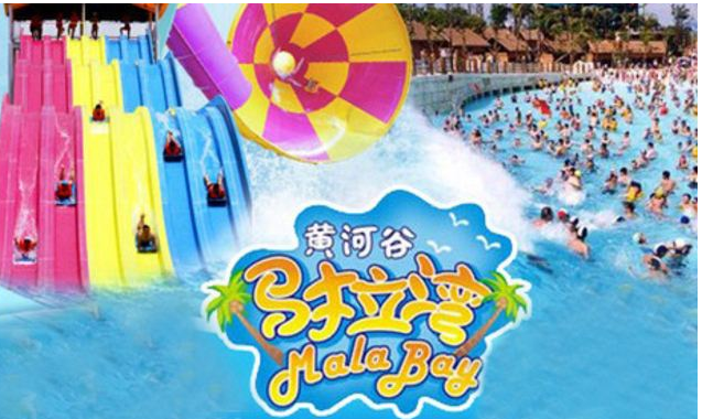 郑州情侣十大必去之地 郑州适合情侣去的景点插图6