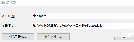 windows系统配置Java环境插图3