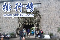 重庆有什么好玩的地方 重庆旅游十大必去景点排行榜插图6