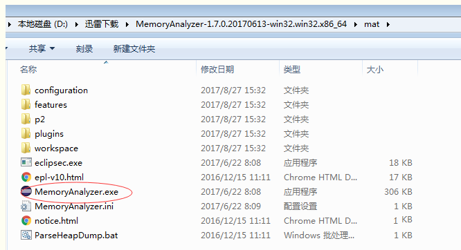hprof是什么文件插图3