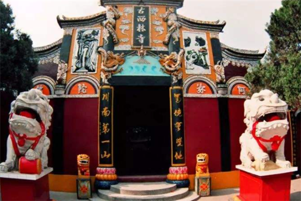 广东普宁十大最好玩的景点：南岩古寺上榜，第二漫山兰花插图9