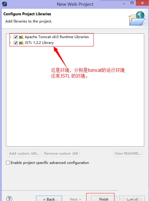 myeclipse怎么建项目插图5