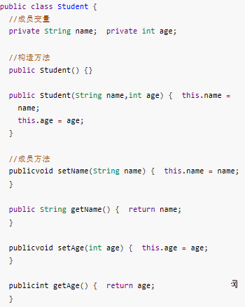 java面向对象——封装插图7