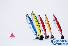 欧洲十大冬季消遣之地排行榜|爱分享