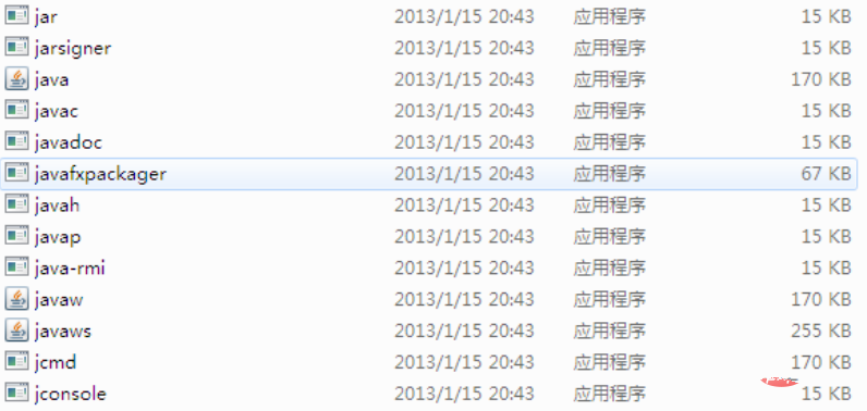 什么是java路径？插图1