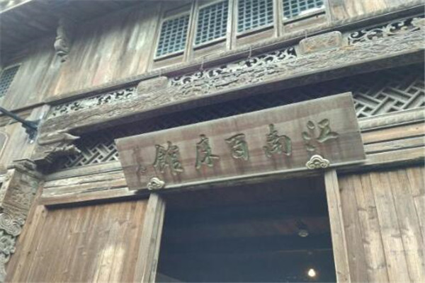 嘉兴好玩的地方排行榜 嘉兴最好玩地方推荐插图6