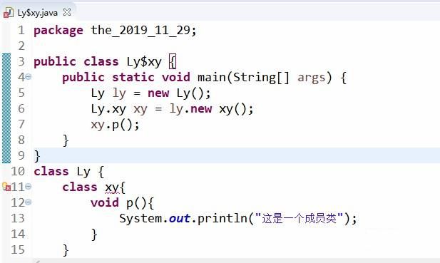 java的类不要使用$的原因分析插图3