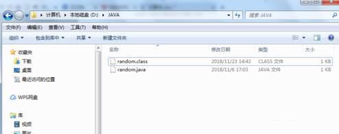 用cmd命令行编译运行Java文件的方法详解插图5