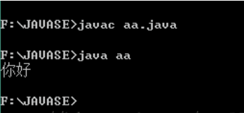 Java程序中文显示乱码的解决方法插图4