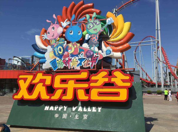 国内哪些旅游景点好玩？国内十大好玩的旅游景点插图6