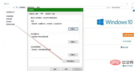 系统找不到java怎么办插图2