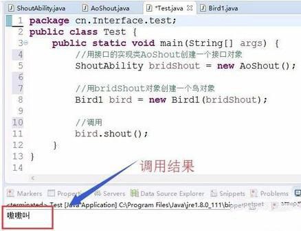 java 接口怎么调用插图11
