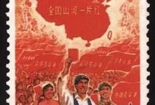 世界最珍贵的孤本邮票排行榜|爱分享