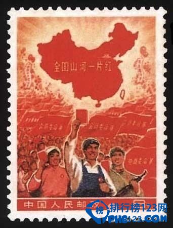 世界最珍贵的孤本邮票排行榜插图10