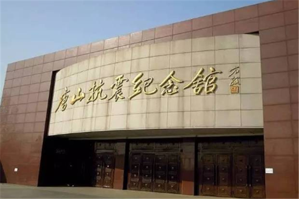 唐山市景点排行榜前十名：净觉寺上榜，清东陵景区第一插图9