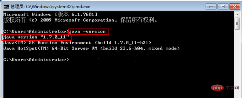 查看jdk版本的命令是什么插图1