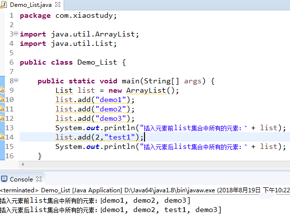 java中list集合的常用方法有哪些插图1