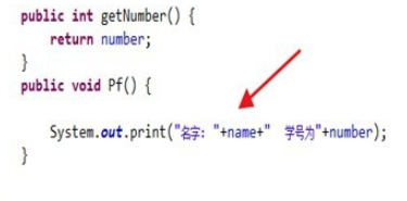 java调用函数的流程插图4