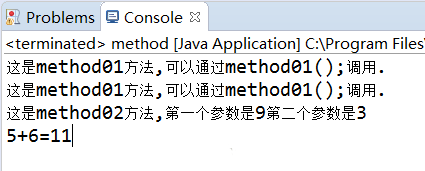 java有函数吗？插图1