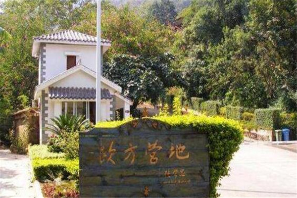 攀枝花最好玩的地方推荐 攀枝花好玩的地方排行榜插图5