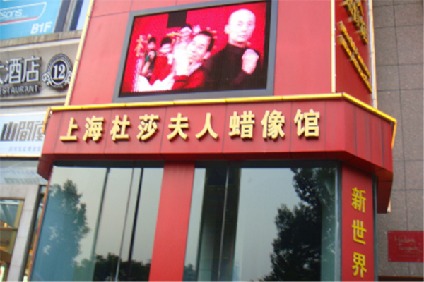 上海好玩的点推荐 上海旅游去的地方插图5