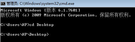 java怎么在cmd运行插图3