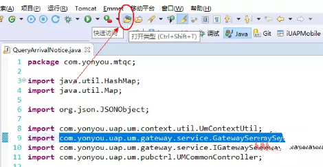 java项目中缺少包报错的解决方法插图3
