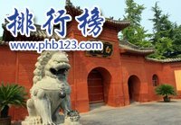 河南十大旅游景点 河南最好玩的地方有哪些插图3