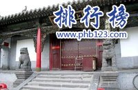 山西十大景区：山西最值得去的十大景点插图8