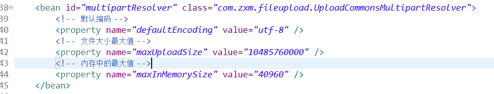 java中如何上传文件插图1