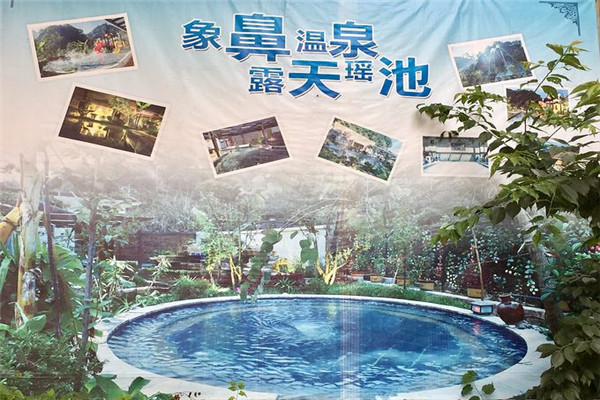云南十大温泉排行榜 九气台温泉排第五，腾冲一温泉上榜插图9