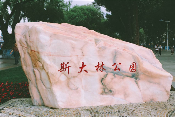 哈尔滨免费景区排名 二龙山风景区与太阳岛风景区景色优美插图9