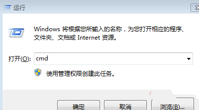 java怎么在cmd运行插图2