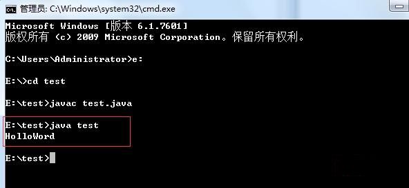 java文件如何运行插图6