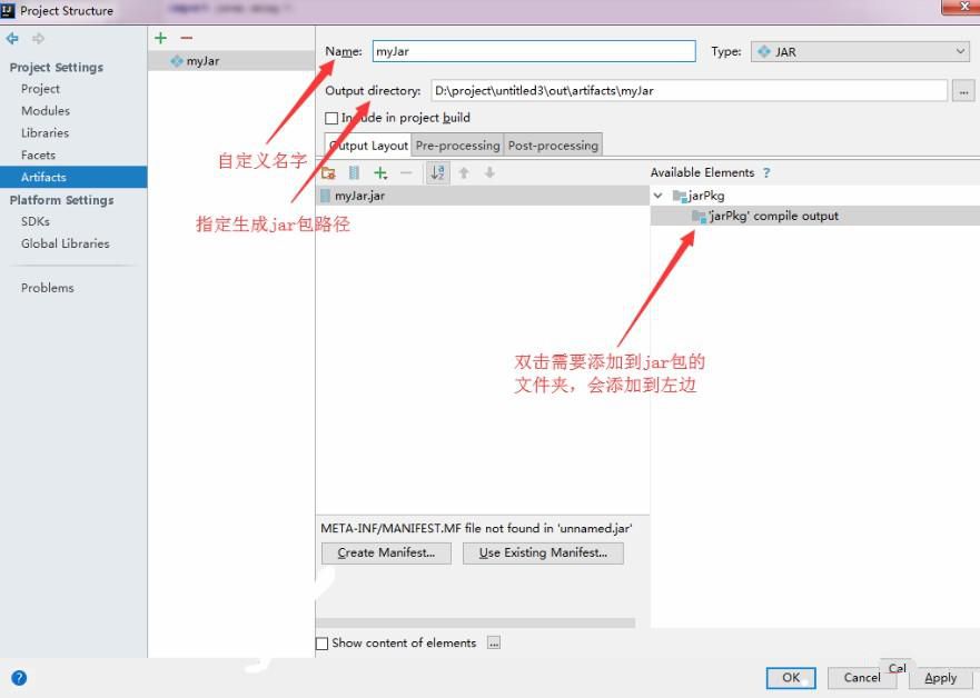 java如何打包插图1