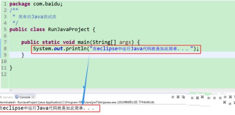 eclipse怎么运行项目插图2